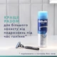 Станок для бритья мужской (Бритва) Gillette Mach3 c 2 сменными картриджами (7702018020676) - изображение 6