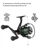 Катушка Brain Phantom Match/Bolo Double Handle 4000 9+1BB - изображение 10