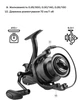 Катушка Brain Classic Carp Baitrunner 4000 4+1BB - изображение 8