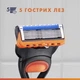 Станок для бритья мужской (Бритва) Gillette Fusion5 с 11 сменными картриджами (7702018425761) - изображение 4