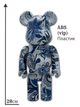 Статуэтка Bearbrick x Innersect x BlueWhite 400% 28 см Medicom Toy Небо голубое - изображение 8