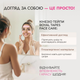 Тейп для обличя Royal Tapes face care Twins Косметологічний Світло-рожевий - 2 шт 2.5 см - 5 м - зображення 5
