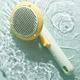 Щетка-пуходерка для вычесывания шерсти для кошек и собак (оранжевый с зеленым) - изображение 6