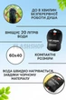 Переносний туристичний похідний душ на дачу, для кемпінгу, садовий 20 л (чорний) - зображення 3