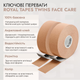 Тейп для обличчя Royal Tapes face care Twins Бежевий- 2 шт 2.5 см - 5 м - зображення 2
