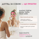Тейп для обличчя Royal Tapes face care Рожевий - зображення 5