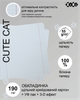 Набор предметных тетрадей ZiBi Cute Cat 36 листов в клетку 8 предметов 10 шт (ZB.1731-99) - изображение 4