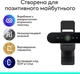 Веб-камера Logitech Brio 4K Ultra HD Graphite (960-001718) - изображение 8