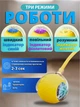 Интерактивная игрушка для кота, умный мячик, желтый + веревка дразнилка (10525) - изображение 2