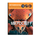 Энциклопедия для детей Микромир Кристалл Бук - изображение 1