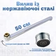 Излив для смесителя в ванную 50 см поворотный, гусак плоский хром с подключением 3/4 GU0032 - изображение 4