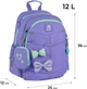 Шкільний набір Kite Education Pretty Nice 3 предмети (SET_K25-771S-2) - зображення 3