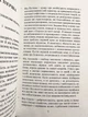 Наодинці з собою. Роздуми. - зображення 2