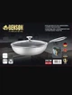 Сковорода глубокая Benson BN-589 WOK 26 см из нержавеющей стали и антипригарным покрытием - изображение 3