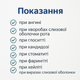 Натуральний спрей для горла та рота з бішофітом Antiqua Mare MAX - від болю, ангіни та вірусів, 50 мл (1010964-50) - зображення 5
