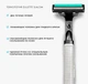 Станок Gillette Vector (1) - изображение 8