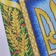 Набор для вышивки бисером картины ARHIBIS Герб Украины, 27*36 см (БС-3306) - изображение 6