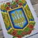 Набор для вышивки бисером картины ARHIBIS Герб Украины, 27*36 см (БС-3306) - изображение 7