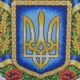 Набор для вышивки бисером картины ARHIBIS Герб Украины, 27*36 см (БС-3306) - изображение 11