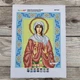 Набор для вышивки бисером ARHIBIS Святая Лариса, 19*23 см (БСР-4126) - изображение 10