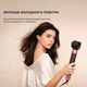 Стайлер Cecotec Bamba CeramicCare 8in1 AirGlam Black (CCTC-03464) - изображение 9