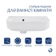 Комплект Qtap Tern: Раковина подвесная прямоугольная правая 450х250х158 мм White + Донный клапан PU02O - изображение 3