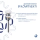 Комплект Qtap Scorpio: Раковина врезная прямоугольная 510х390х145 мм White + Донный клапан PU02 - изображение 6
