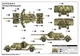 Збірна модель 1/35 Німецька 88-мм гармата зенітна Flak 41 Trumpeter 02358 - зображення 4