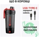 Электрический шейкер VOLTRX Gallium 600 мл Tritan Red (Gallium_Red) - изображение 16