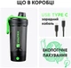 Электрический шейкер VOLTRX Gallium 600 мл Tritan Mint (Gallium_Mint) - изображение 16