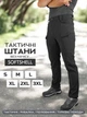 Тактичні легкі штани Soft Shell без флісу карго Eagle SP-02 Чорні 3XL (JDT-0847611) - зображення 2