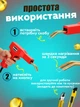 Электрический паяльник для пайки пластмассы бамперов H50 Red и 600 скоб I2821 (JDT-0847640) - изображение 5