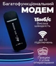 4G модем під SIM картку від USB та Wi-Fi маршрутизатор Чорний 9535I2766 (JDT-0847446) - зображення 3