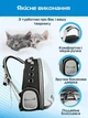 Прозрачный рюкзак для переноски Pet Cat PC-42 кошек и собак Черный (JDT-0847530) - изображение 4