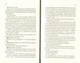 Посібник оптимістки з розбитого серця. Книга 1 - Дженніфер Гартманн (978-617-15-1362-4) - изображение 5