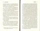 Грішник. Книга 2 - Сьєрра Сімоне (978-617-15-1361-7) - изображение 4