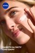 Увлажняющий ежедневный крем NIVEA Soft SPF15 для лица, рук и тела 100 мл (9005800388267) - изображение 8