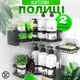 Комплект кутових самоклейних поличок для ванної кімнати, кухні (2 полички і мильниця, чорний) - зображення 2