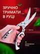 Ножницы кухонные универсальные из нержавеющей стали с алюминиевой ручкой - изображение 6