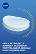 Денний флюїд NIVEA Q10 Експерт Потрійний захист від зморщок SPF 50 40 мл (5900017099194) - зображення 5