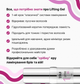 Состав для ламинирования ресниц и бровей Lifting gel 01 Zola 10 мл - изображение 6