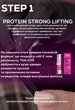 Состав для ламинирования ресниц и бровей Protein Strong Lifting 01 Zola 10 мл - изображение 4