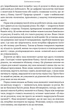 Чому б нам не надрукувати більше грошей? Економіка в десяти практичних питаннях - Рупал Патель, Джек Мінінг (9786178437619) - изображение 9