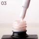 Рідкий гель для зміцнення та моделювання нігтів Liquid Gel (молочно-рожевий) 03 Jerden Proff 10 мл - зображення 2