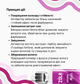 Активатор для хни Henna Mixer з піпеткою Zola 30 мл - зображення 6