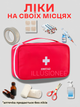 Організатор для аптечки в дорогу великий. 25*14*3 см Червоний - зображення 4