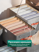 Органайзер для хранения вещей нижнего белья одежды носков набор 2 шт коробок ящиков с прозрачной крышкой 40х28х20 см в шкаф комод тумбу для гардероба комнаты спальни гардеробной 3DTOYSLAMP - изображение 6