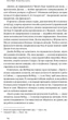 Культурна карта. Бар’єри міжкультурного спілкування в бізнесі - Ерін Меєр (9786178437756) - изображение 8
