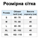 Корсет для корекції постави спини з металевими пластинами L - зображення 3