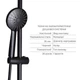 Комплект змішувачів Lidz Aria Black: Душова система LDARI1031BLA43370 + Змішувач для раковини LDARI0011FBLA46092 - зображення 3